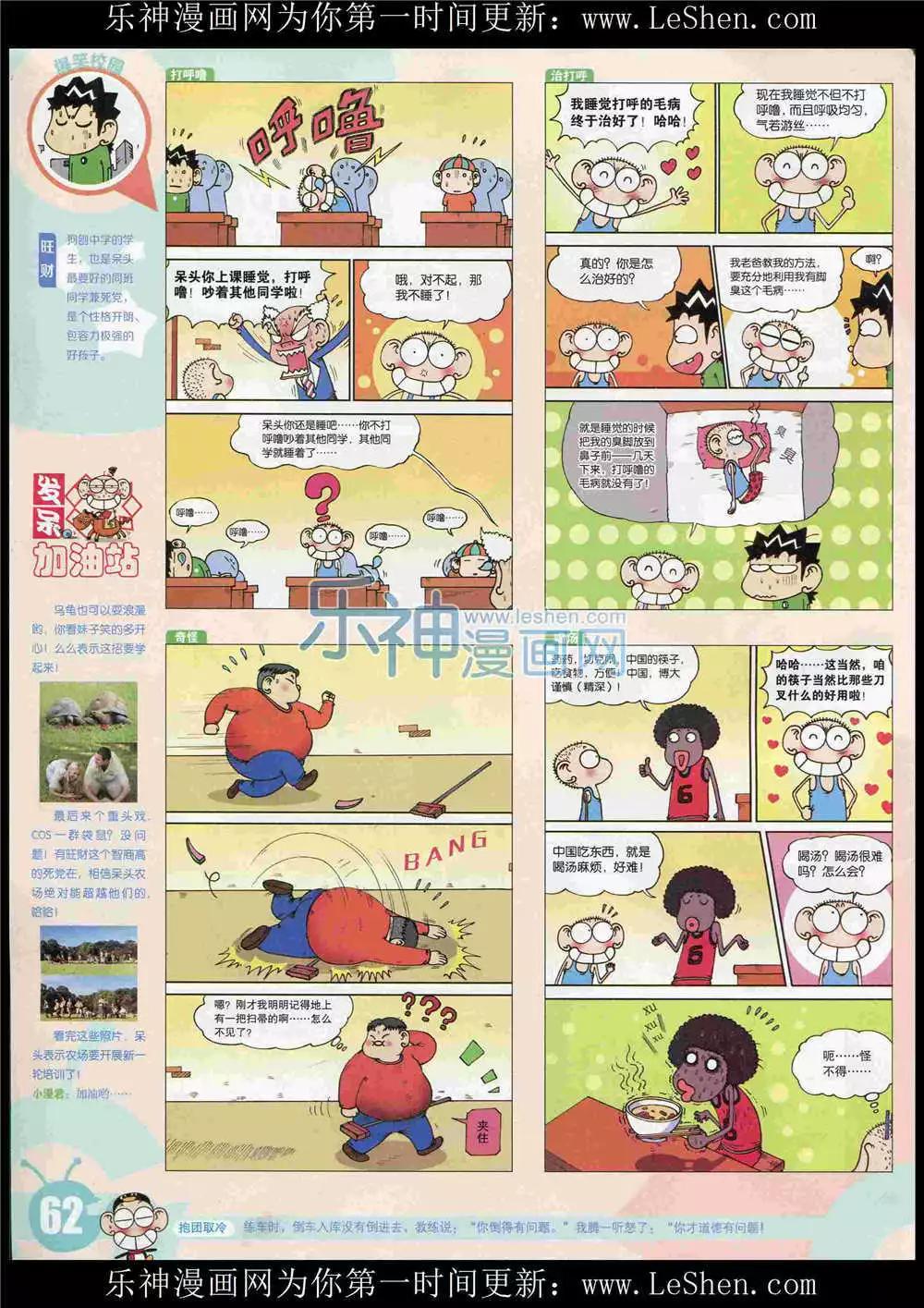 第 64 页