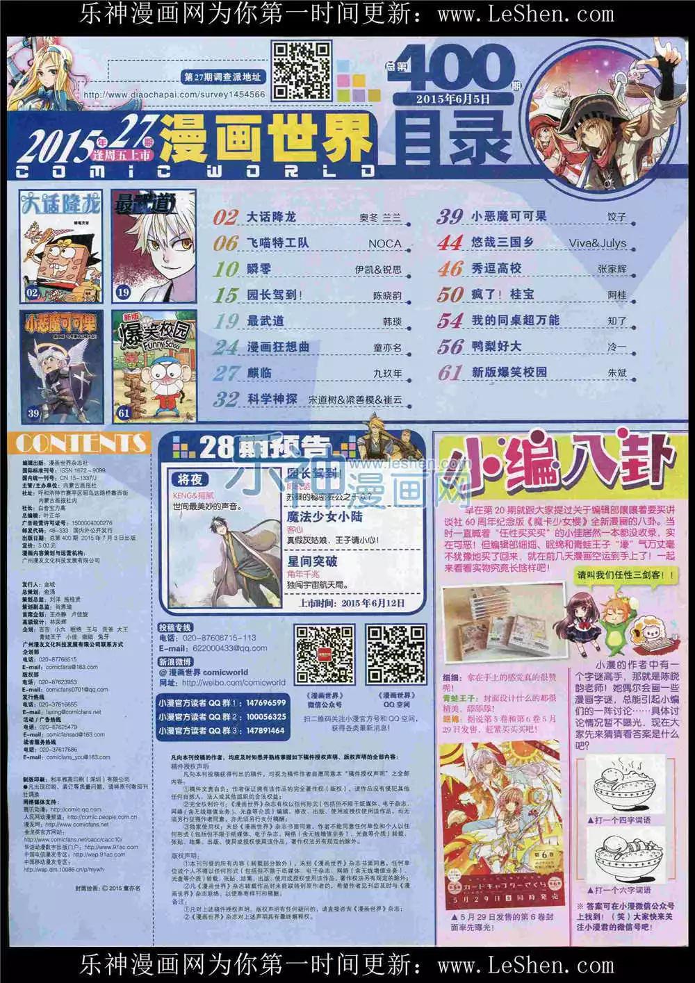 第 66 页