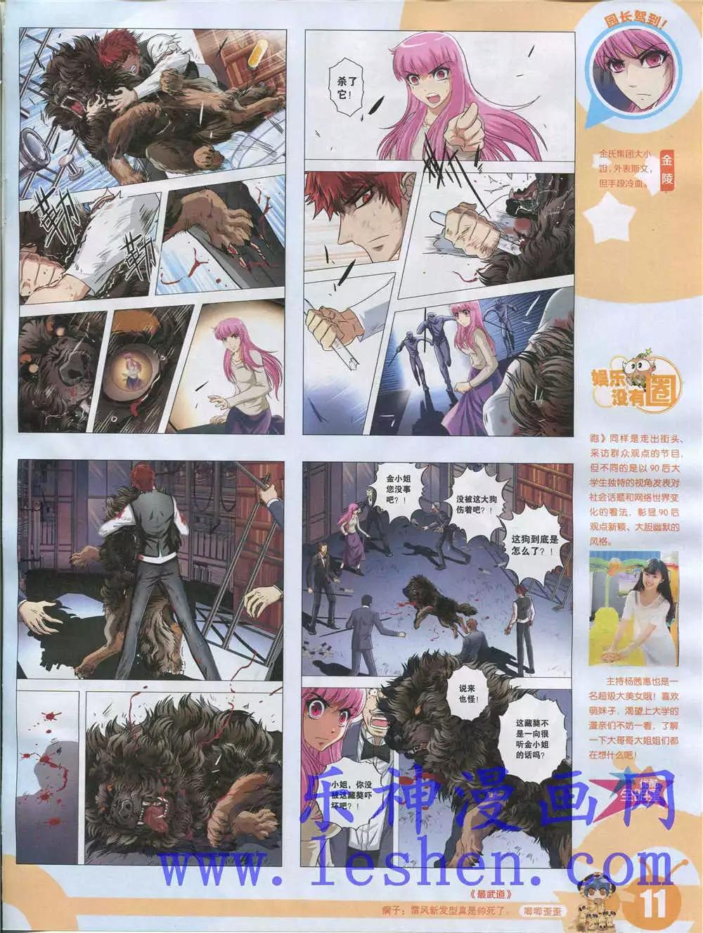 第 13 页
