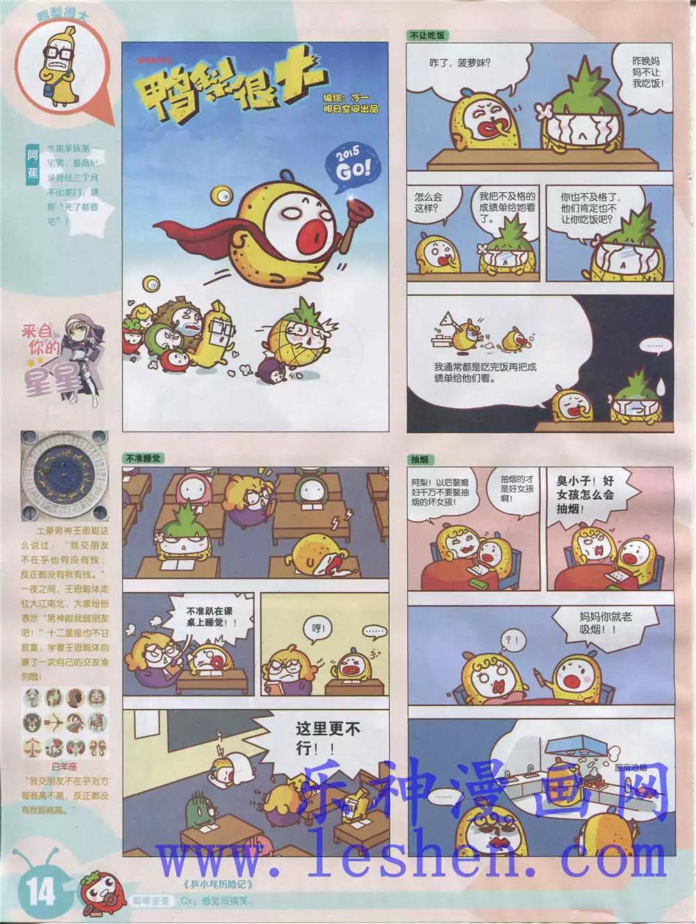 第 16 页