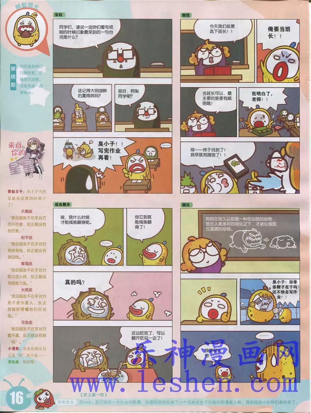 第 18 页