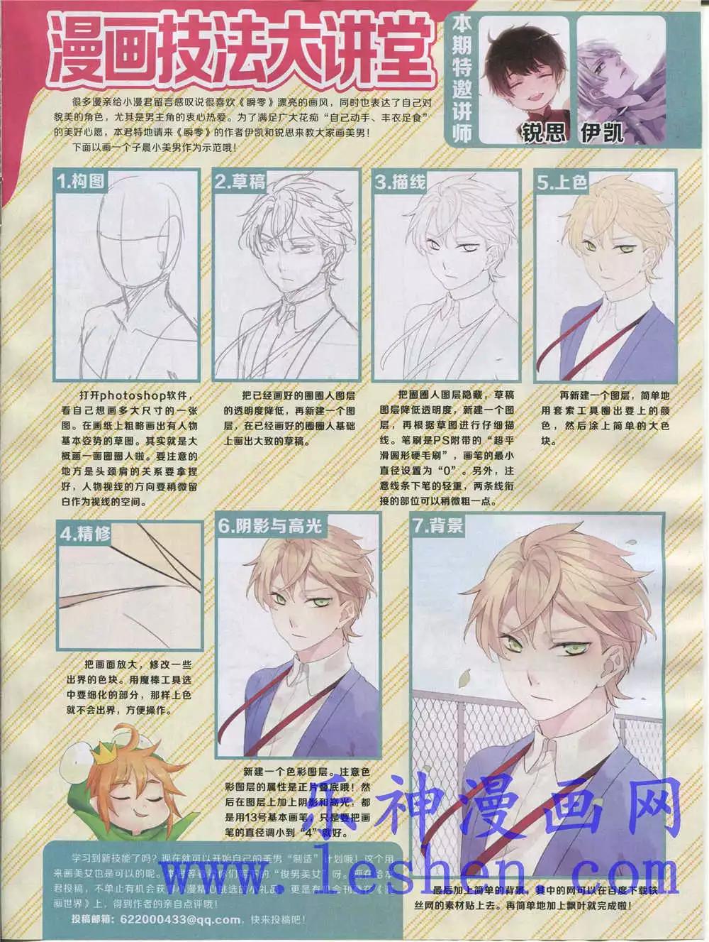 第 19 页