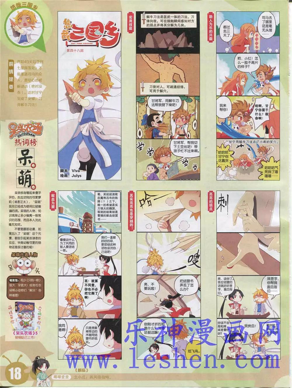 第 20 页