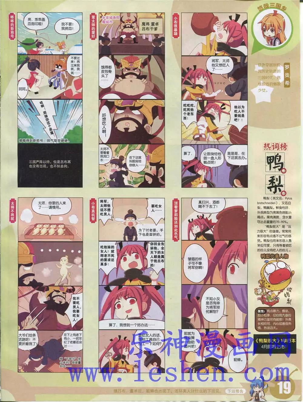 第 21 页