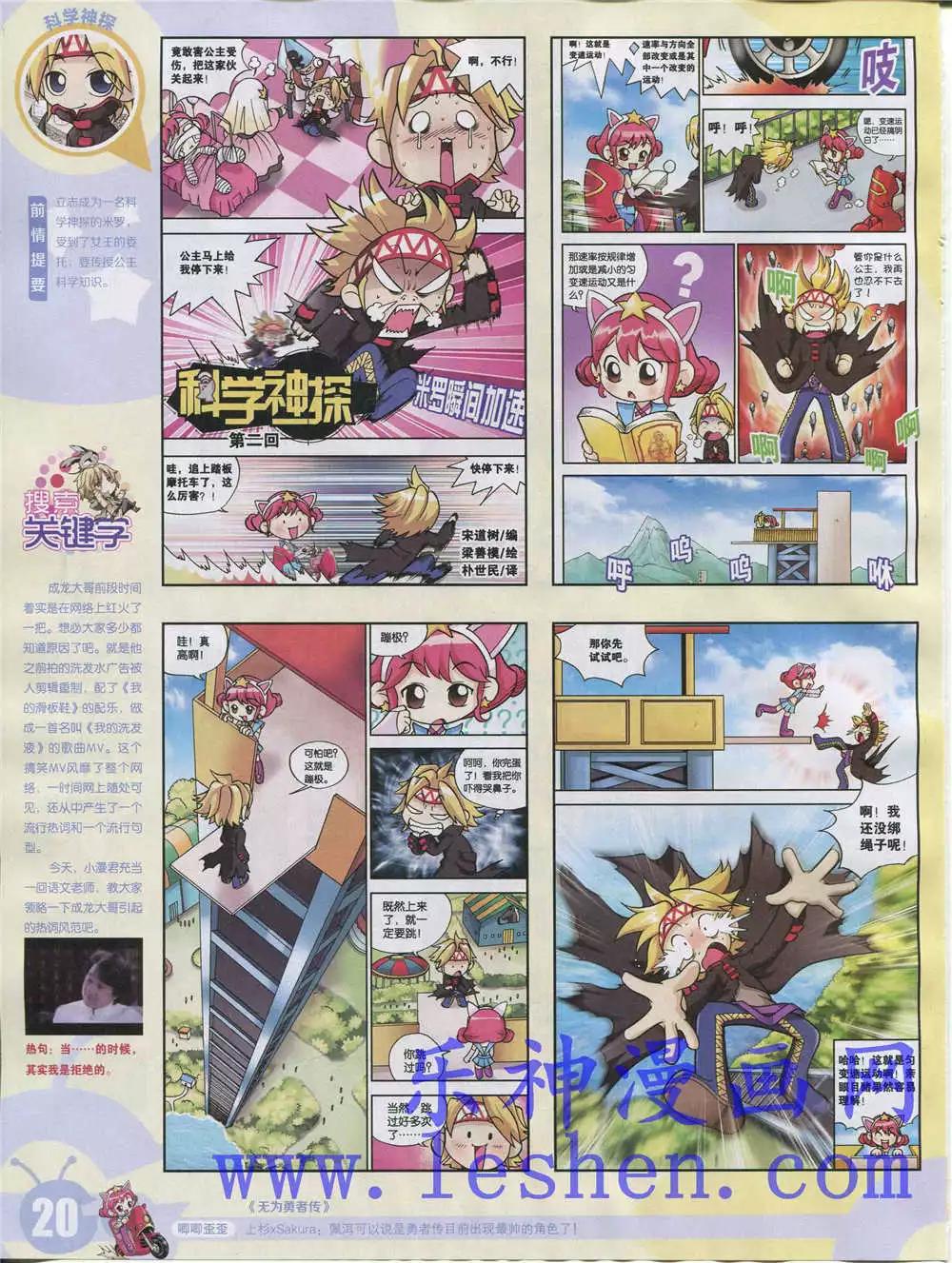 第 22 页