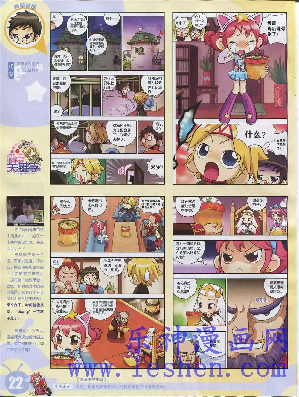第 24 页