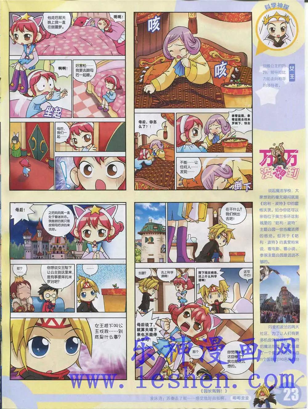 第 25 页