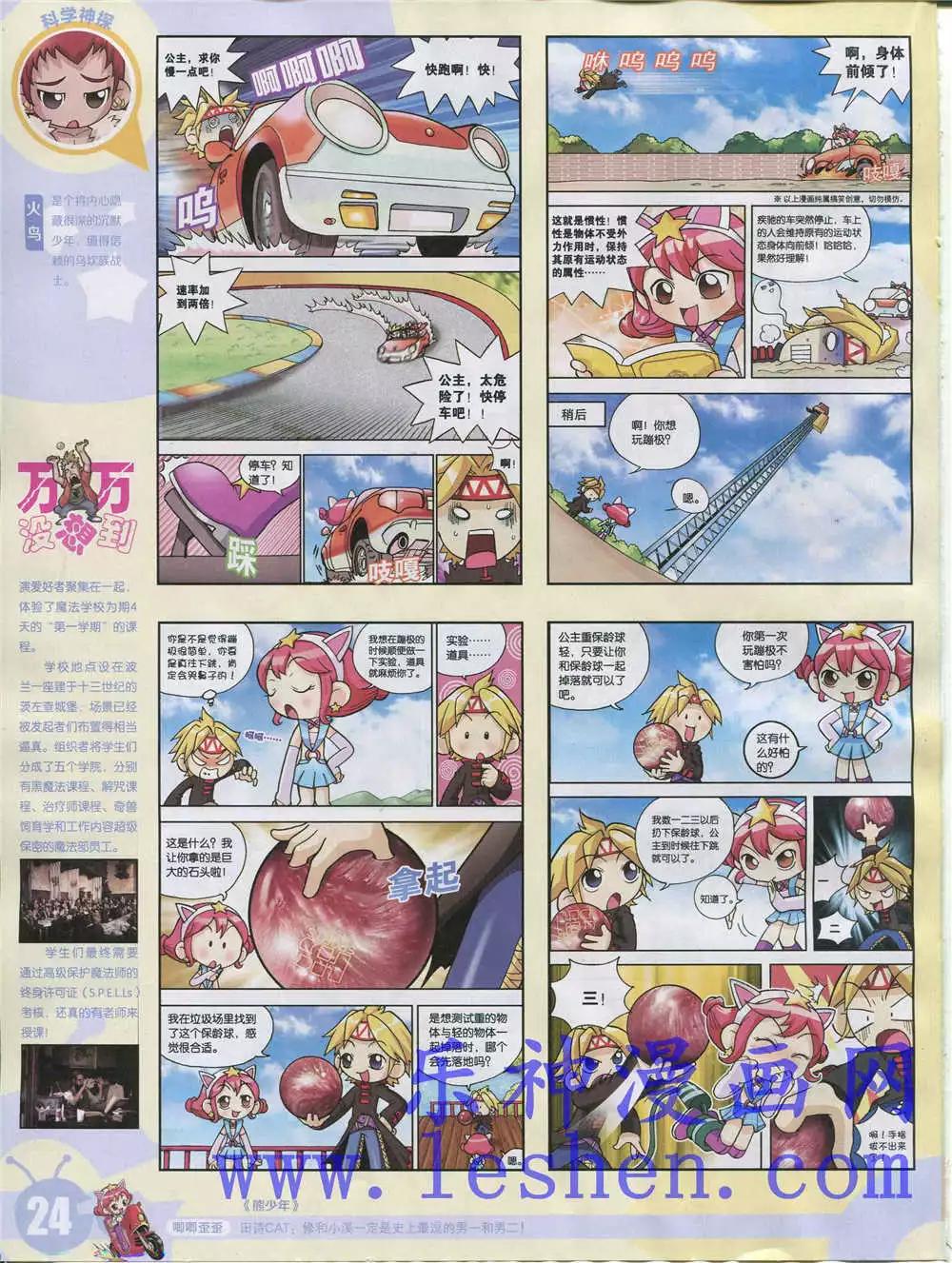 第 26 页