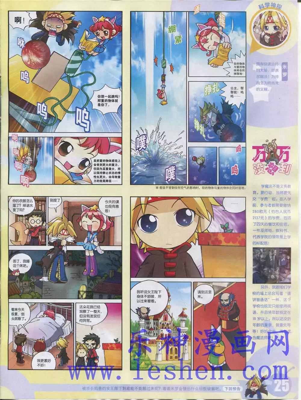 第 27 页