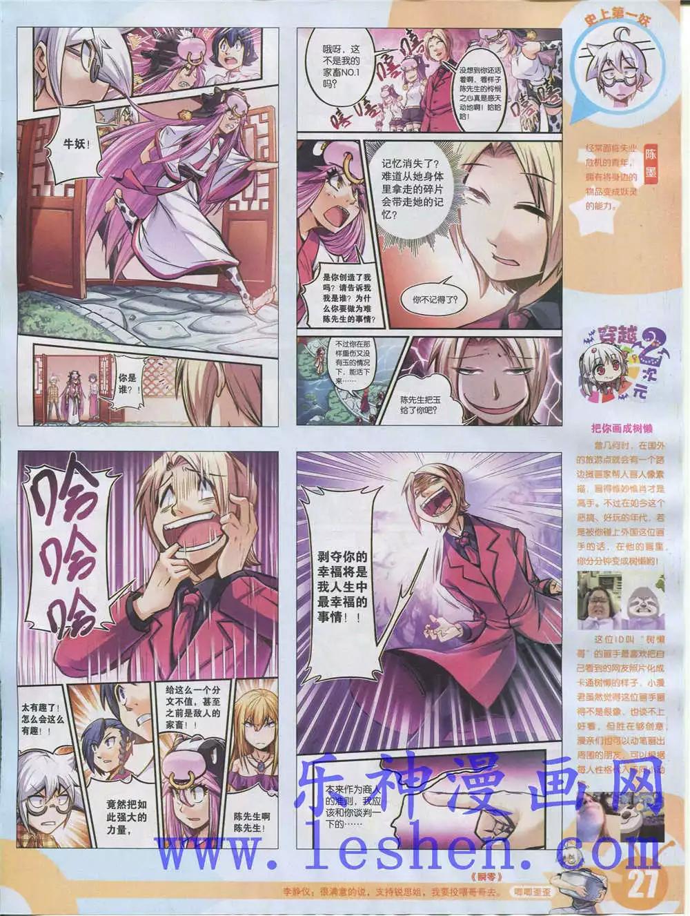 第 29 页