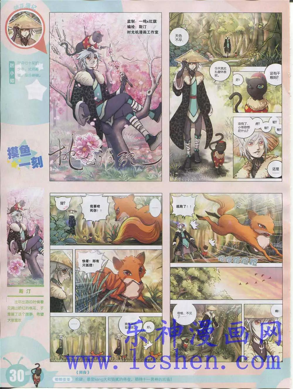 第 32 页