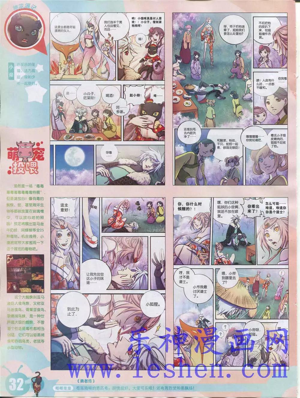 第 34 页