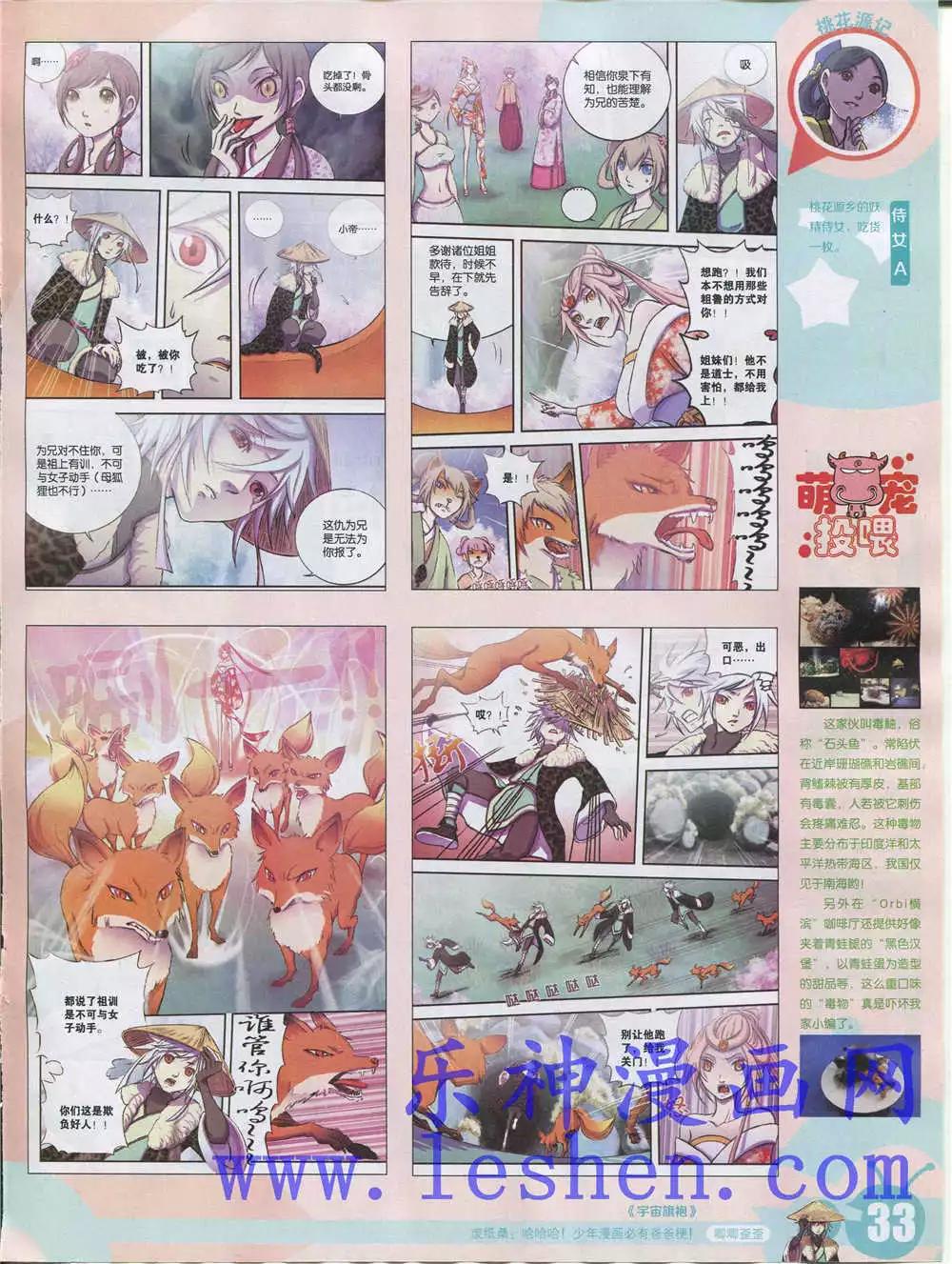 第 35 页