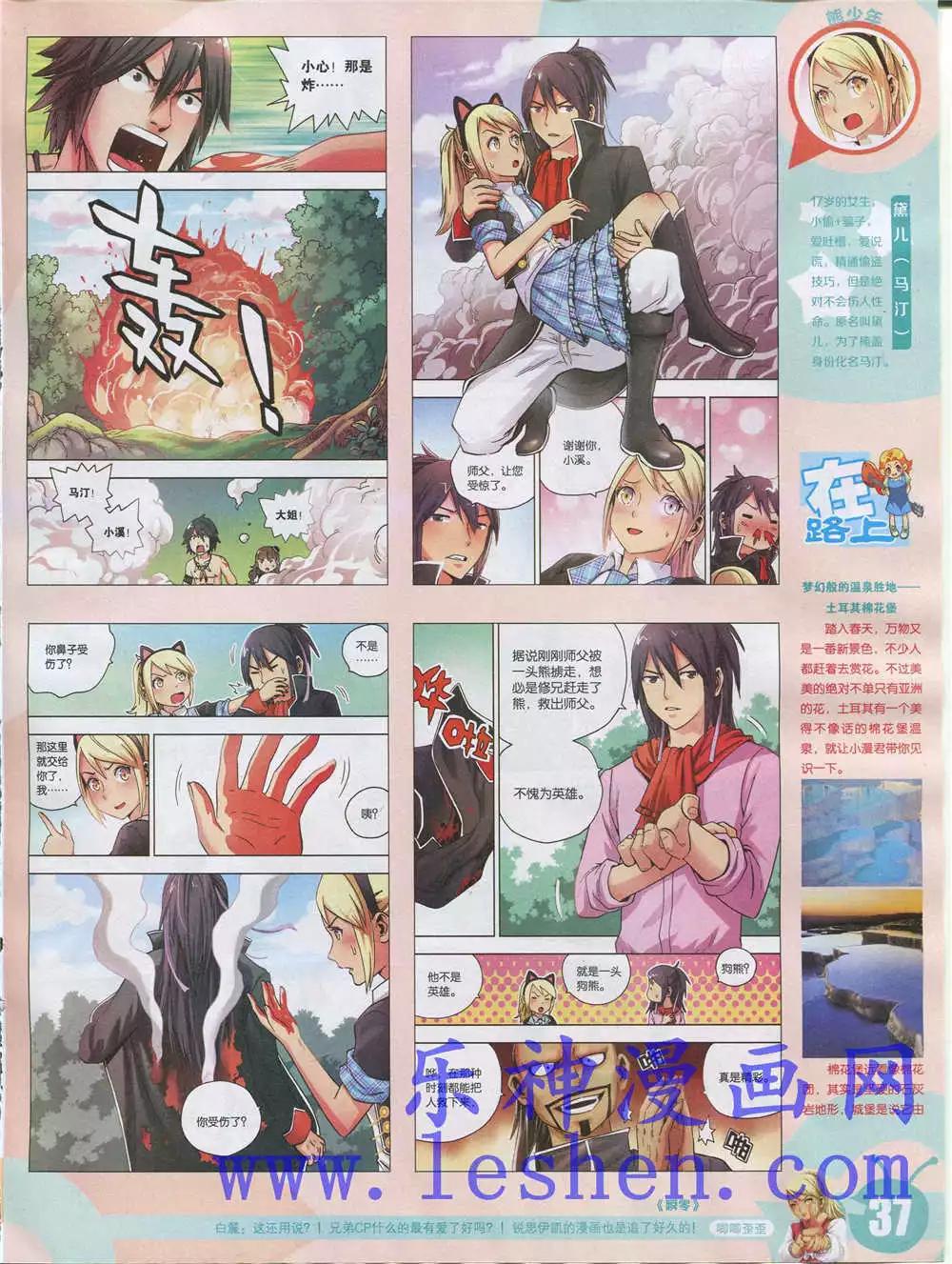 第 39 页