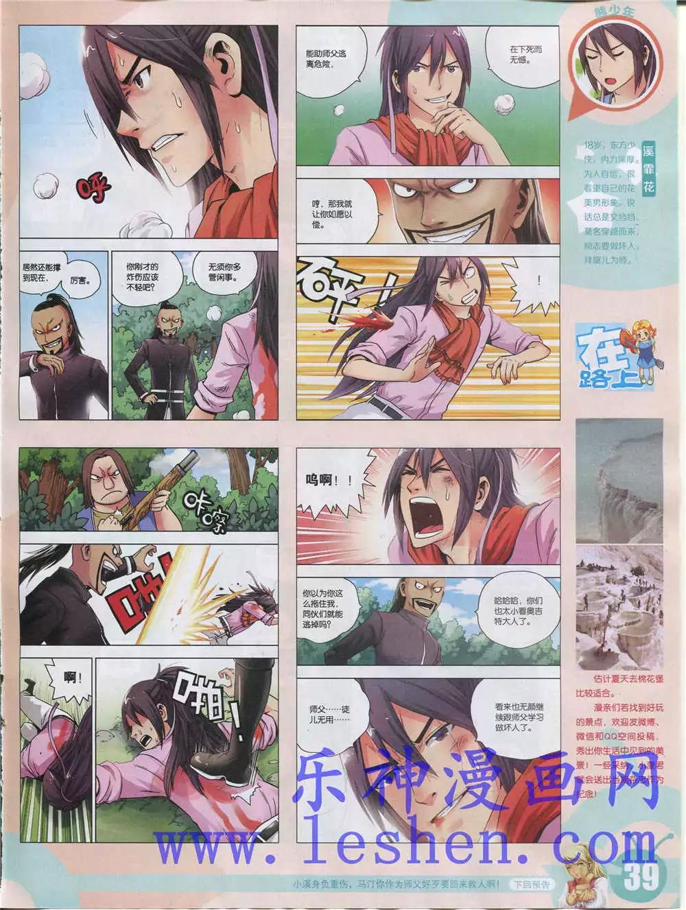 第 41 页