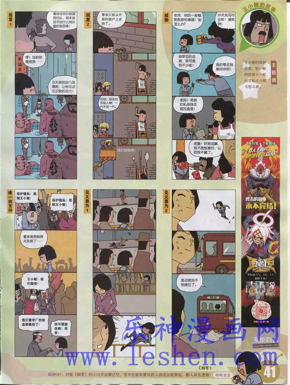 第 43 页