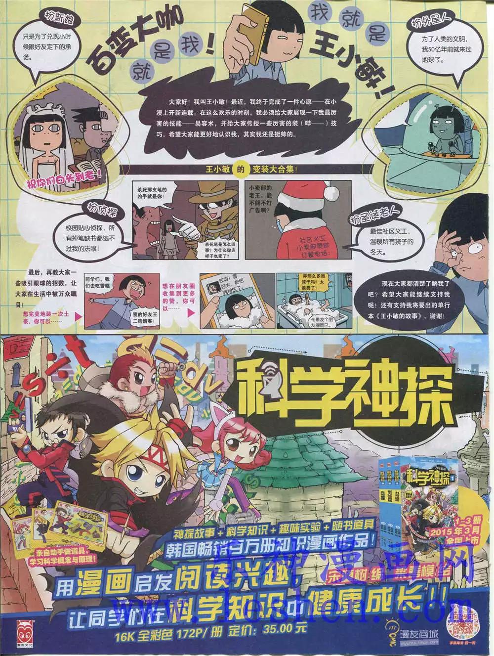 第 44 页