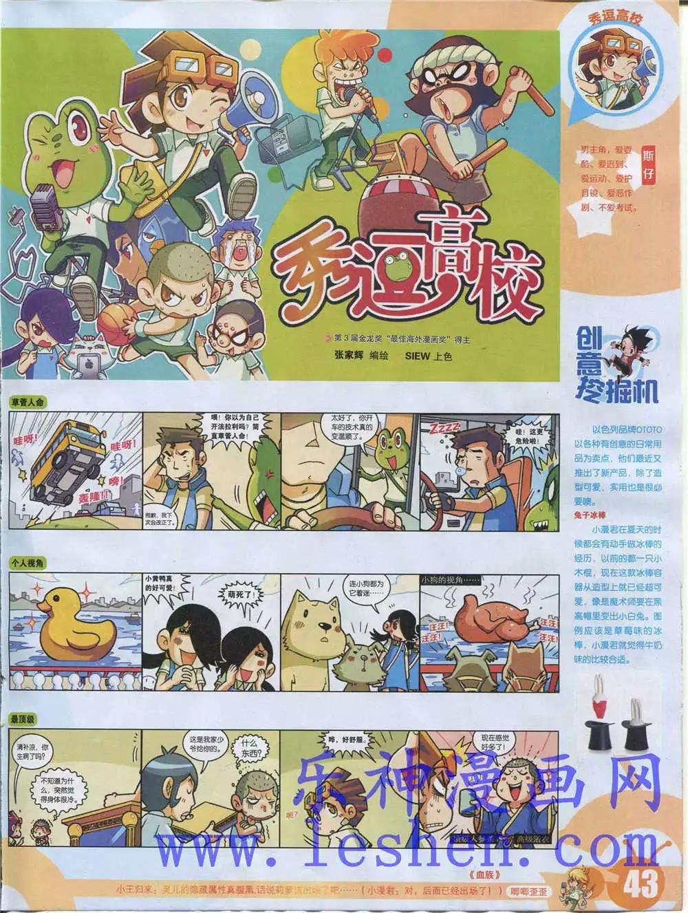 第 45 页
