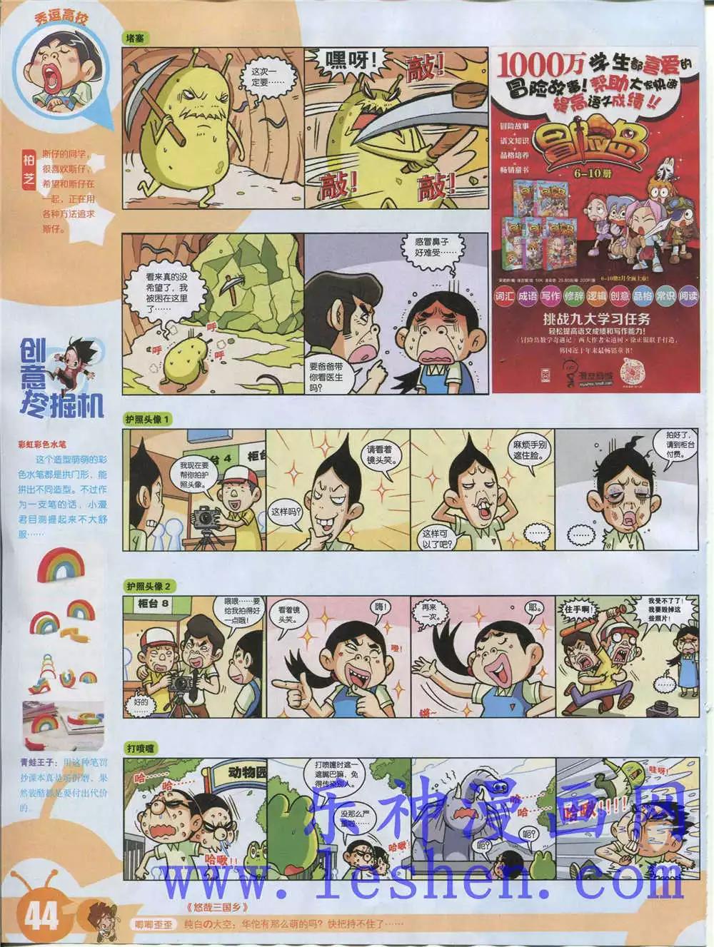 第 46 页