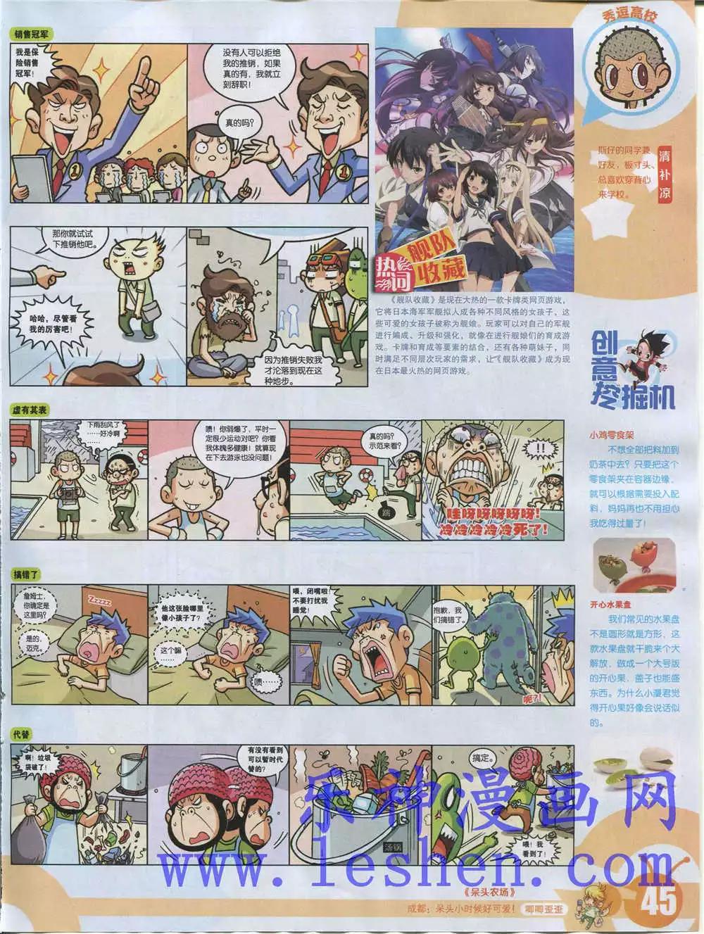 第 47 页