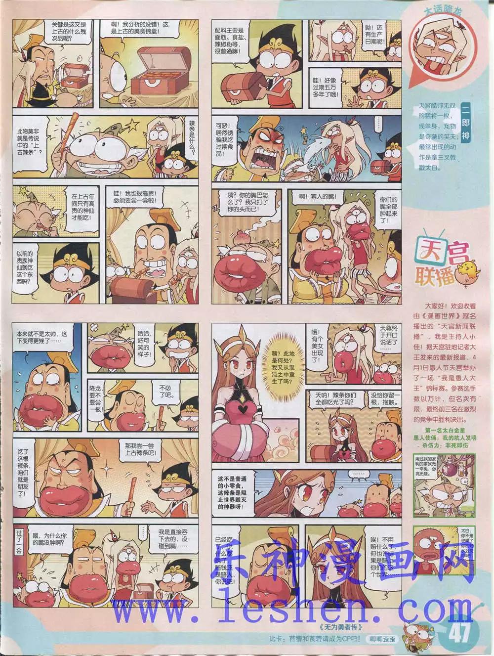 第 49 页