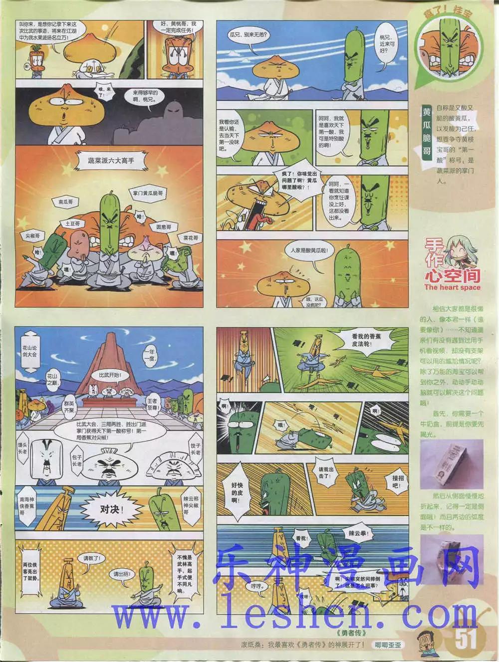 第 53 页