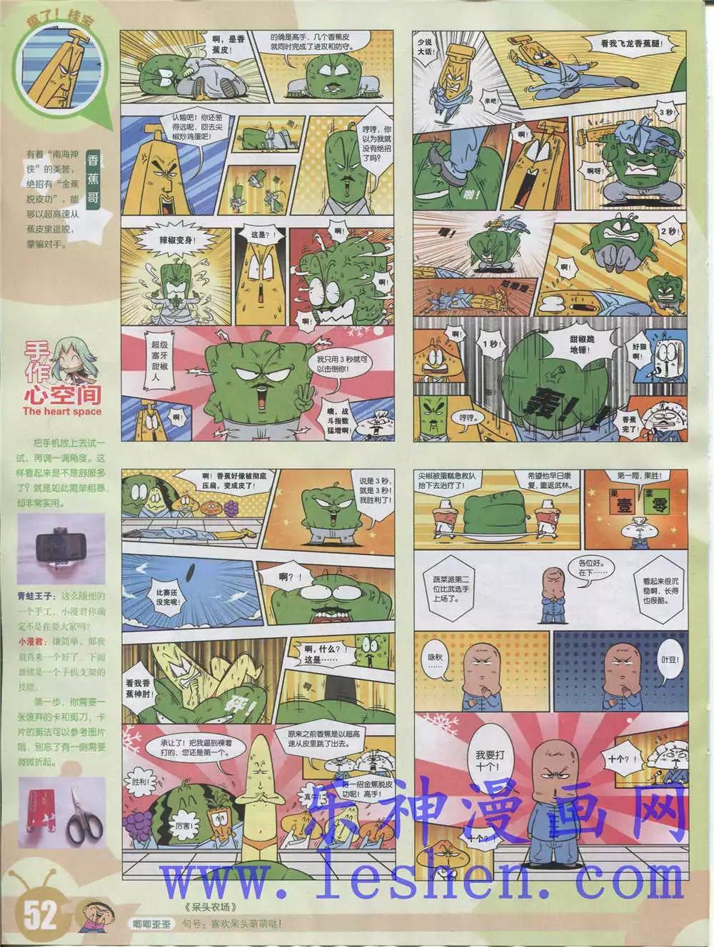 第 54 页