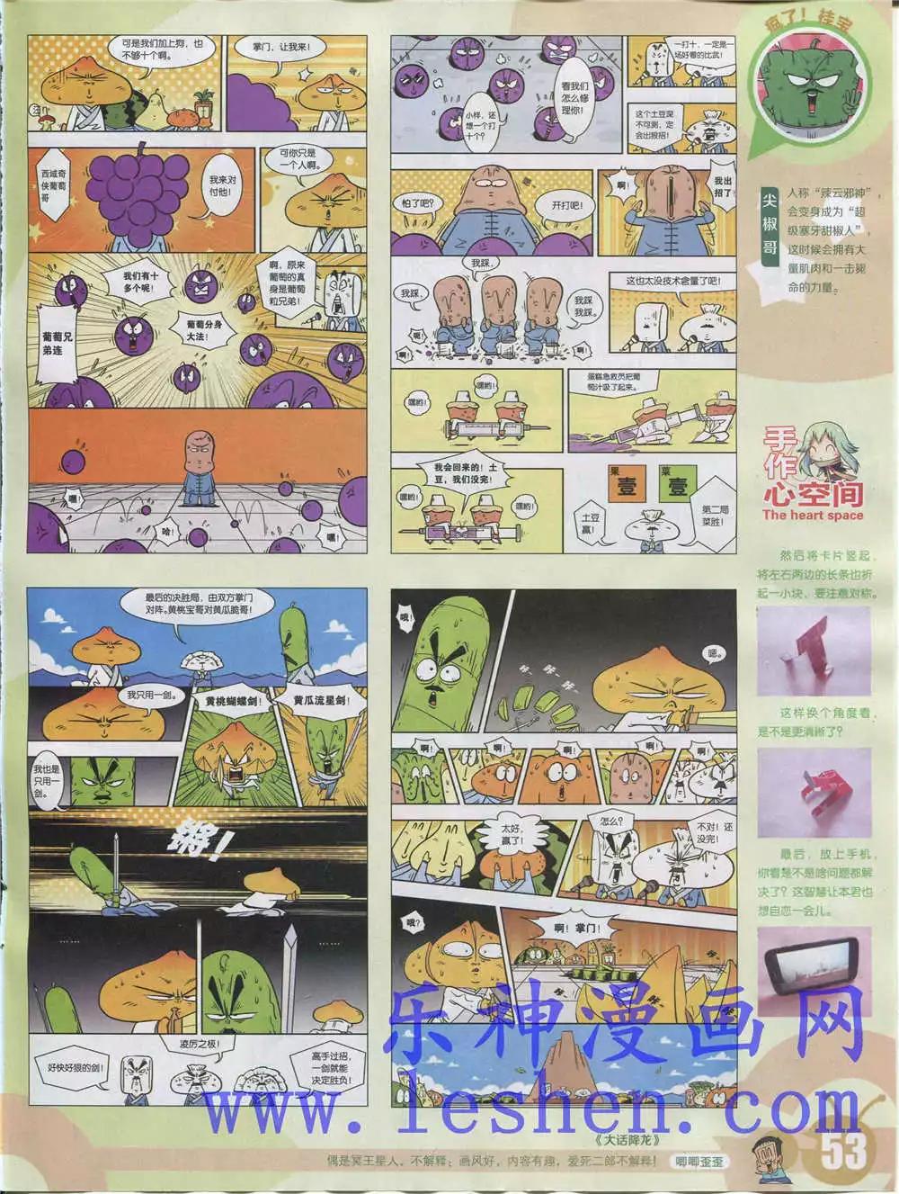 第 55 页