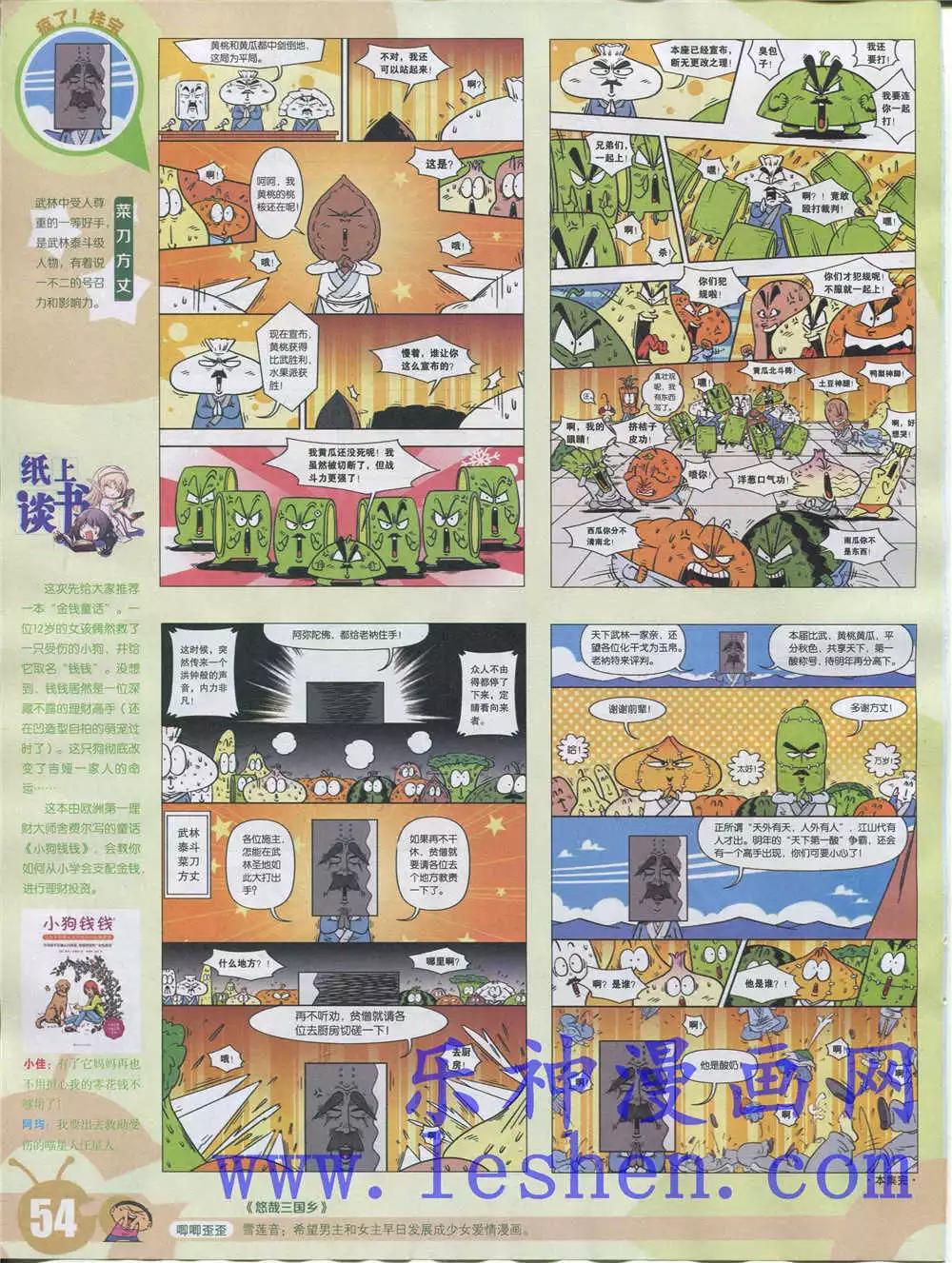 第 56 页