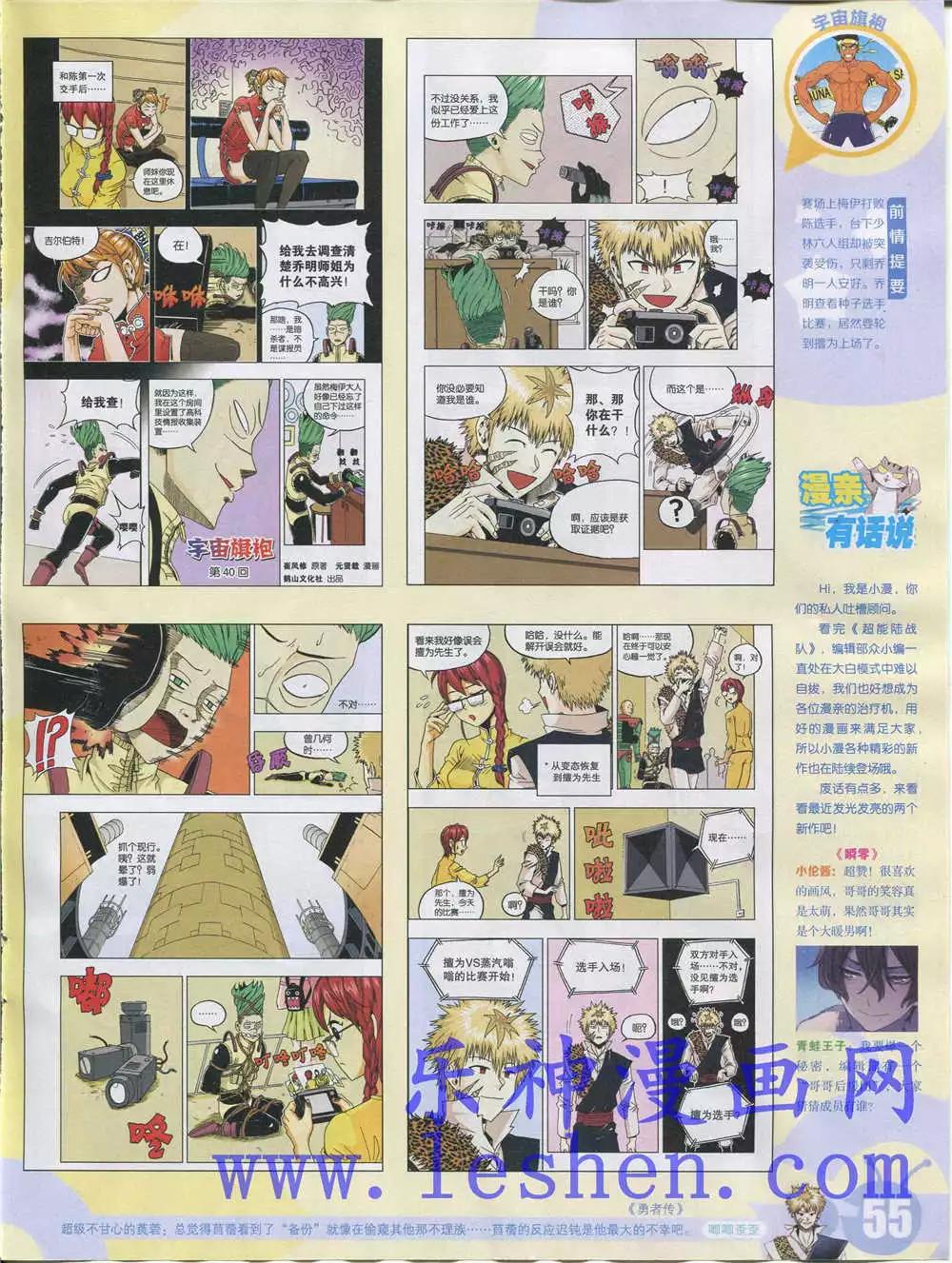 第 57 页
