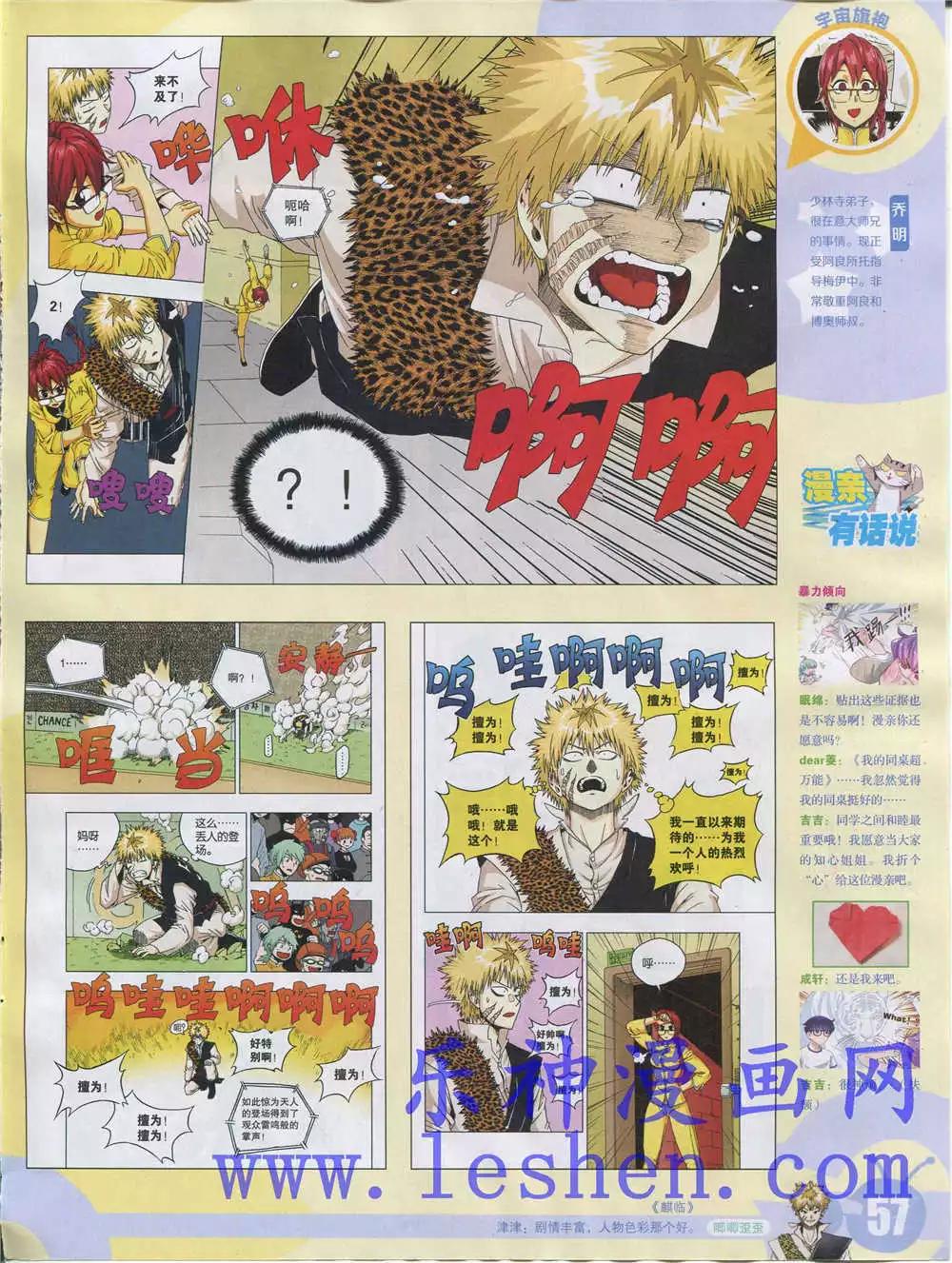 第 59 页