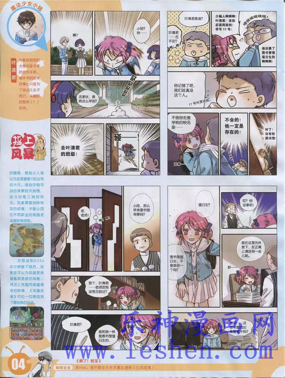 第 6 页