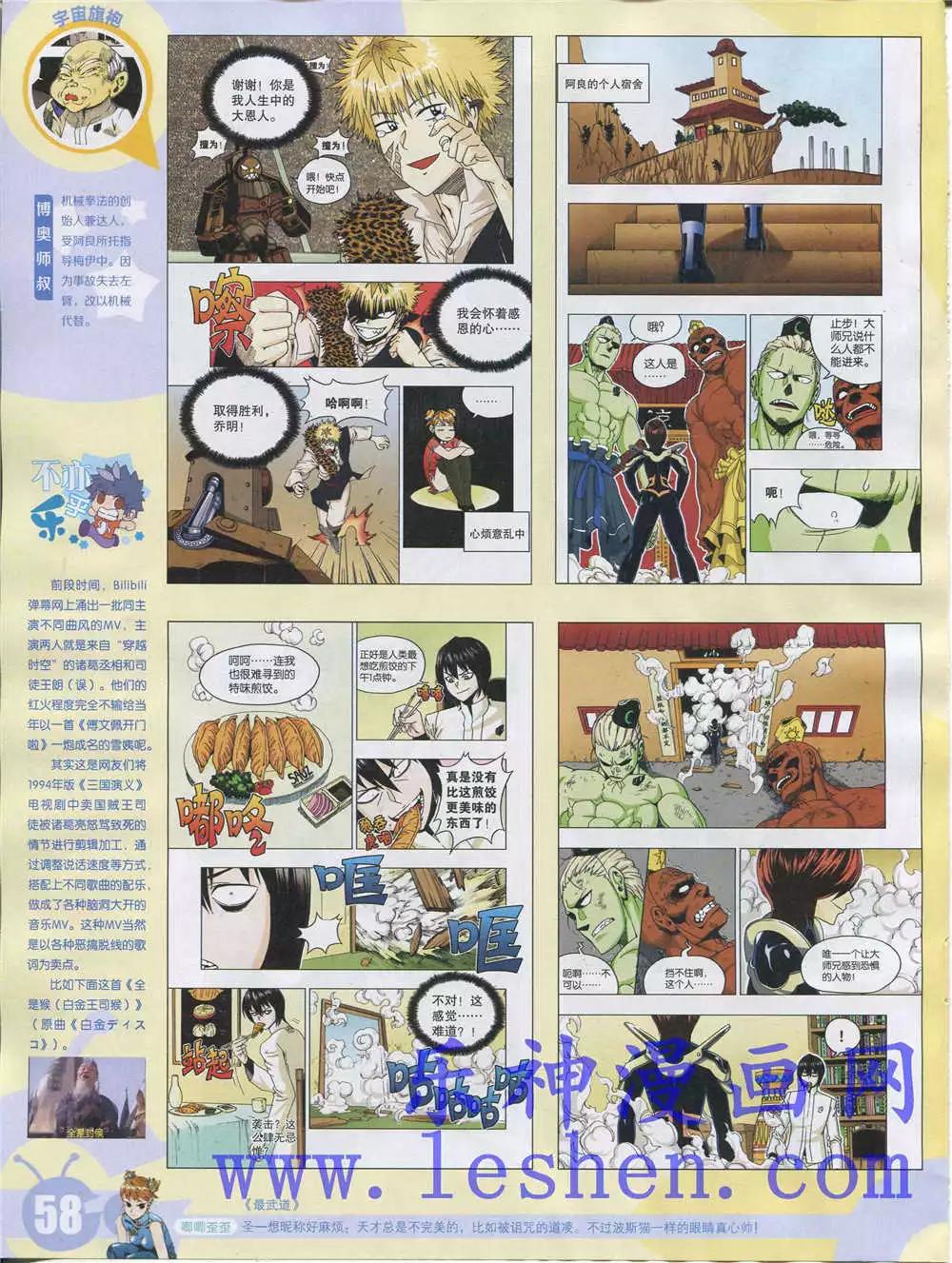 第 60 页