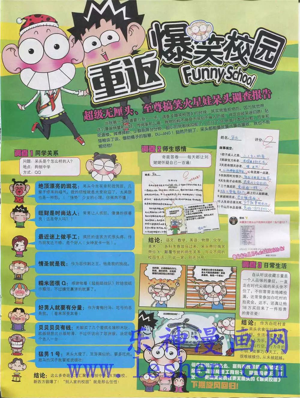 第 63 页