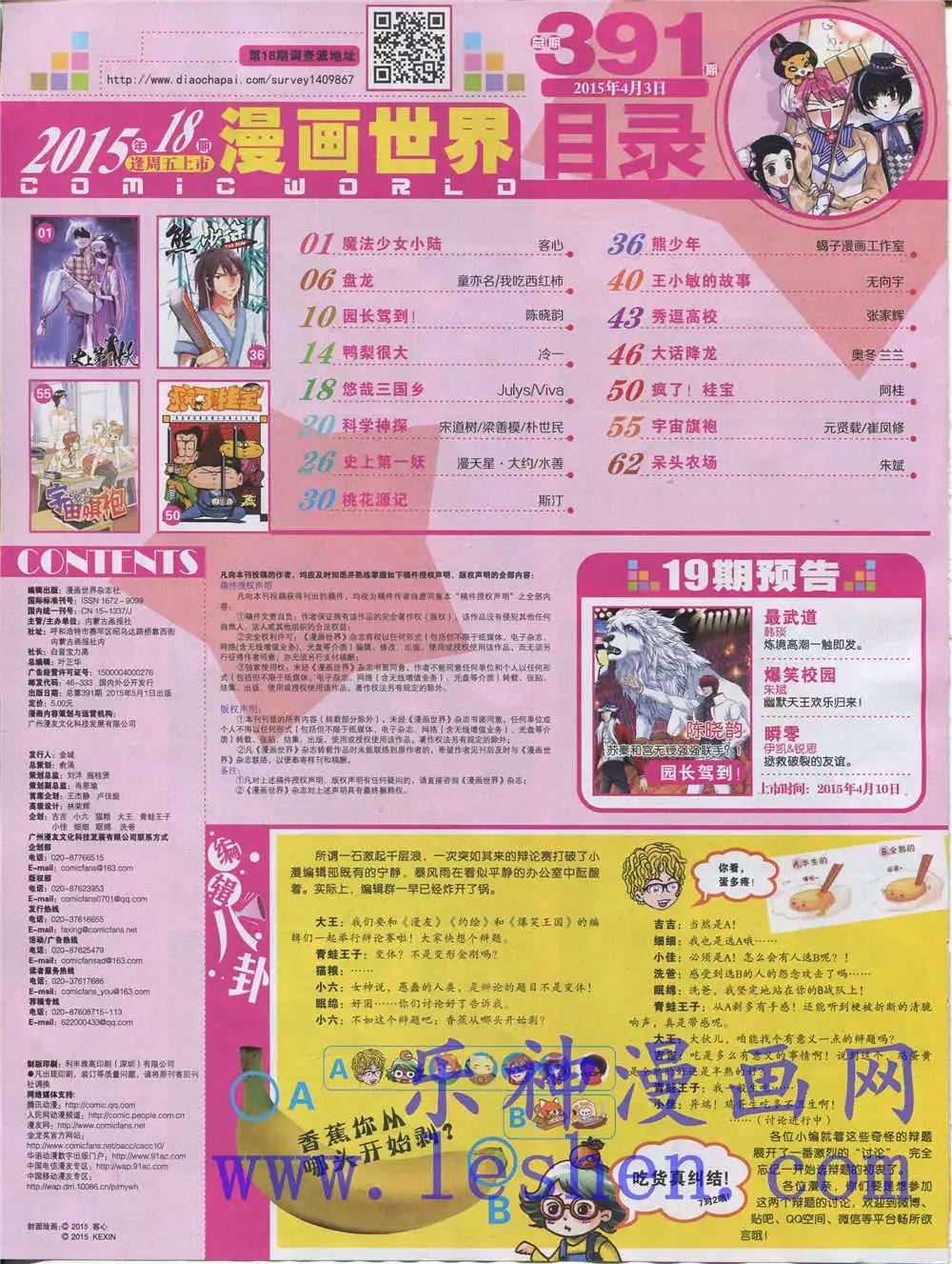 第 66 页