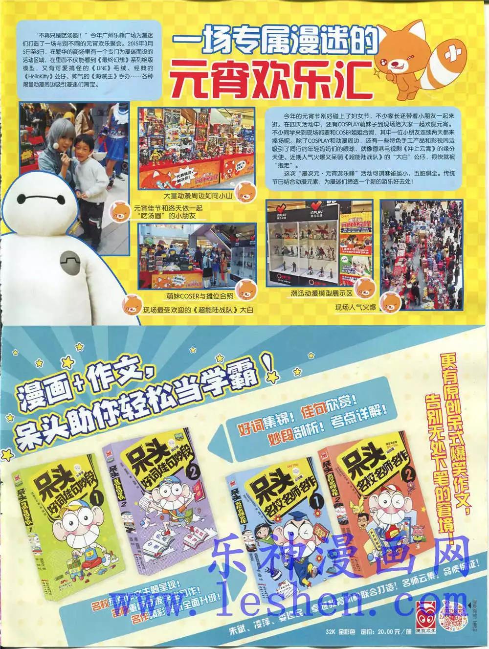 第 67 页