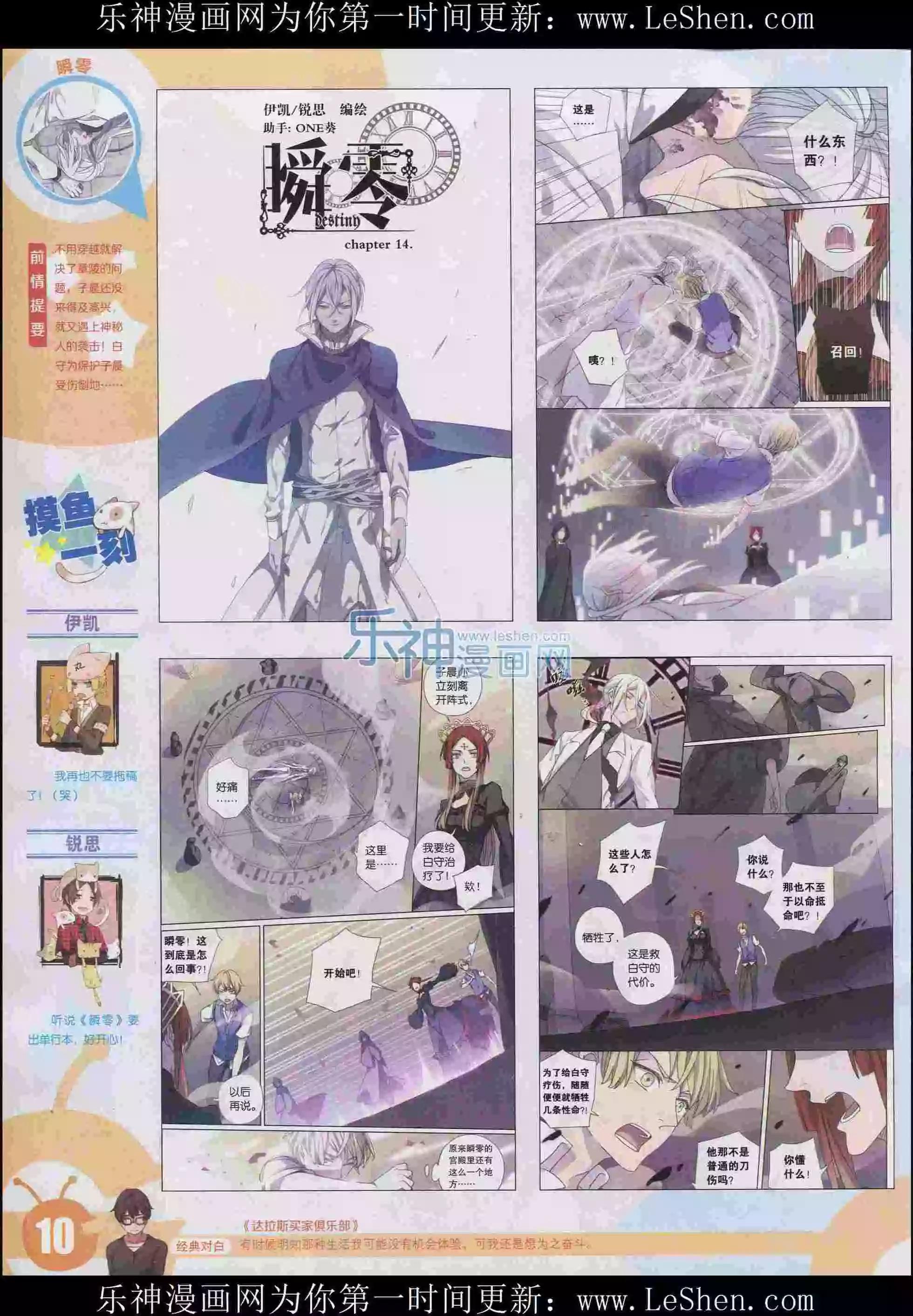 第 12 页