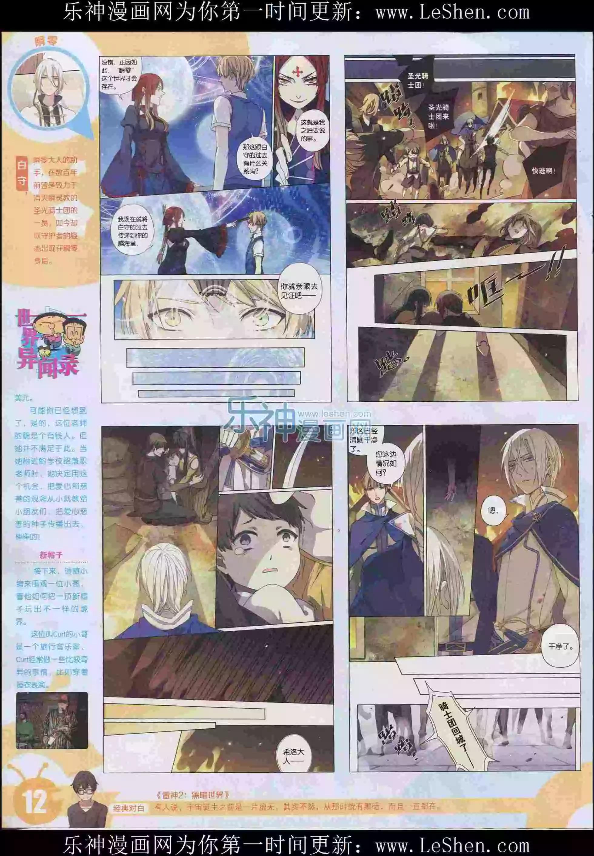 第 14 页