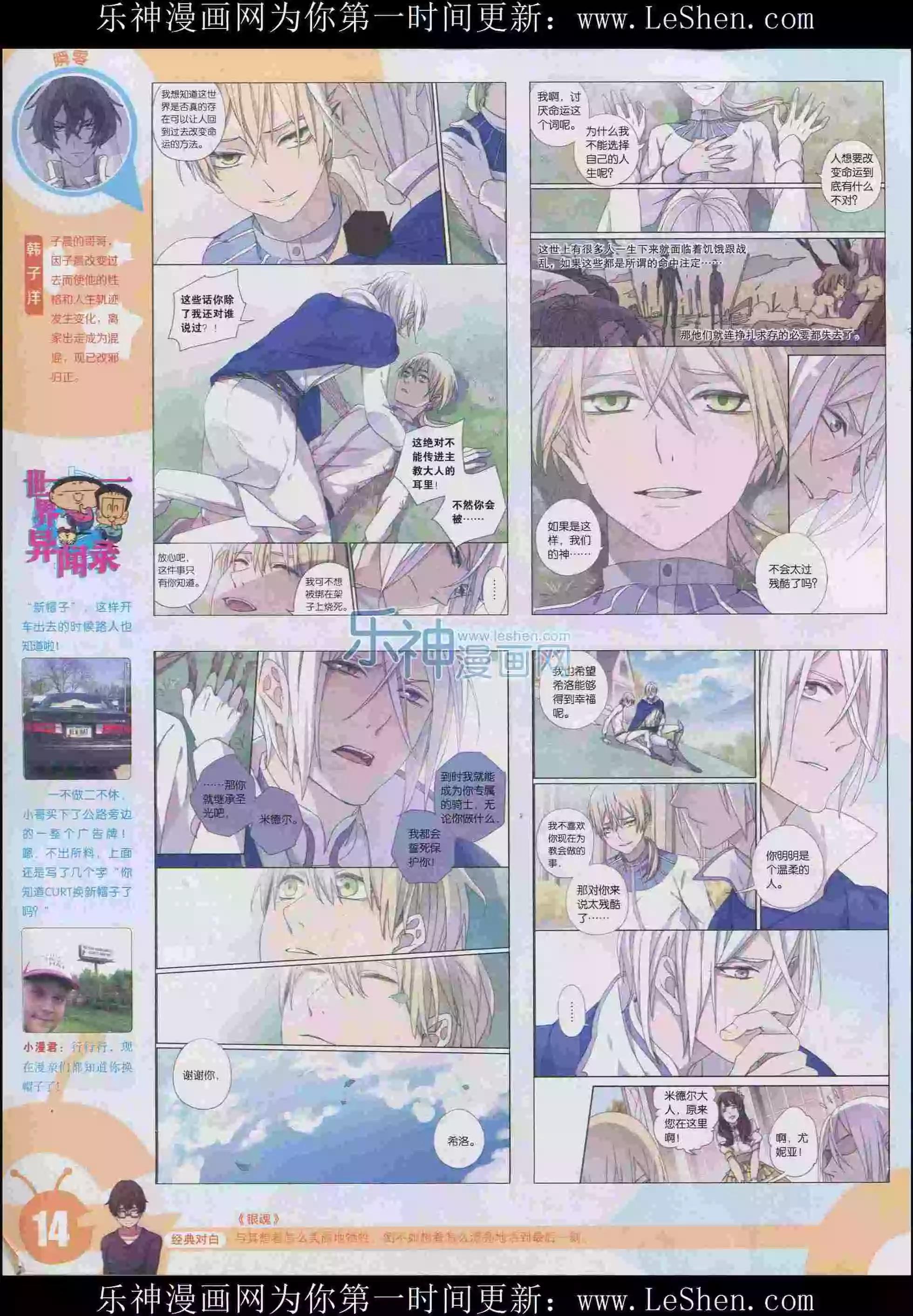 第 16 页