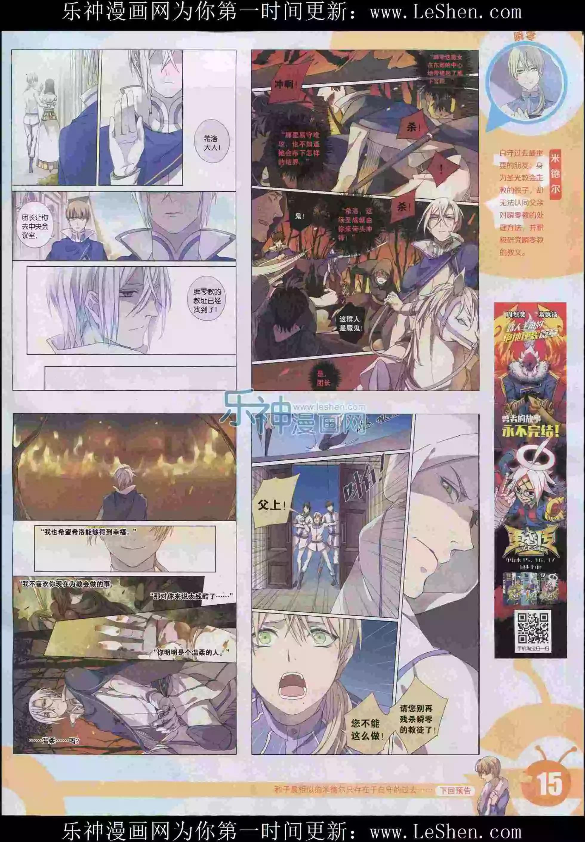 第 17 页