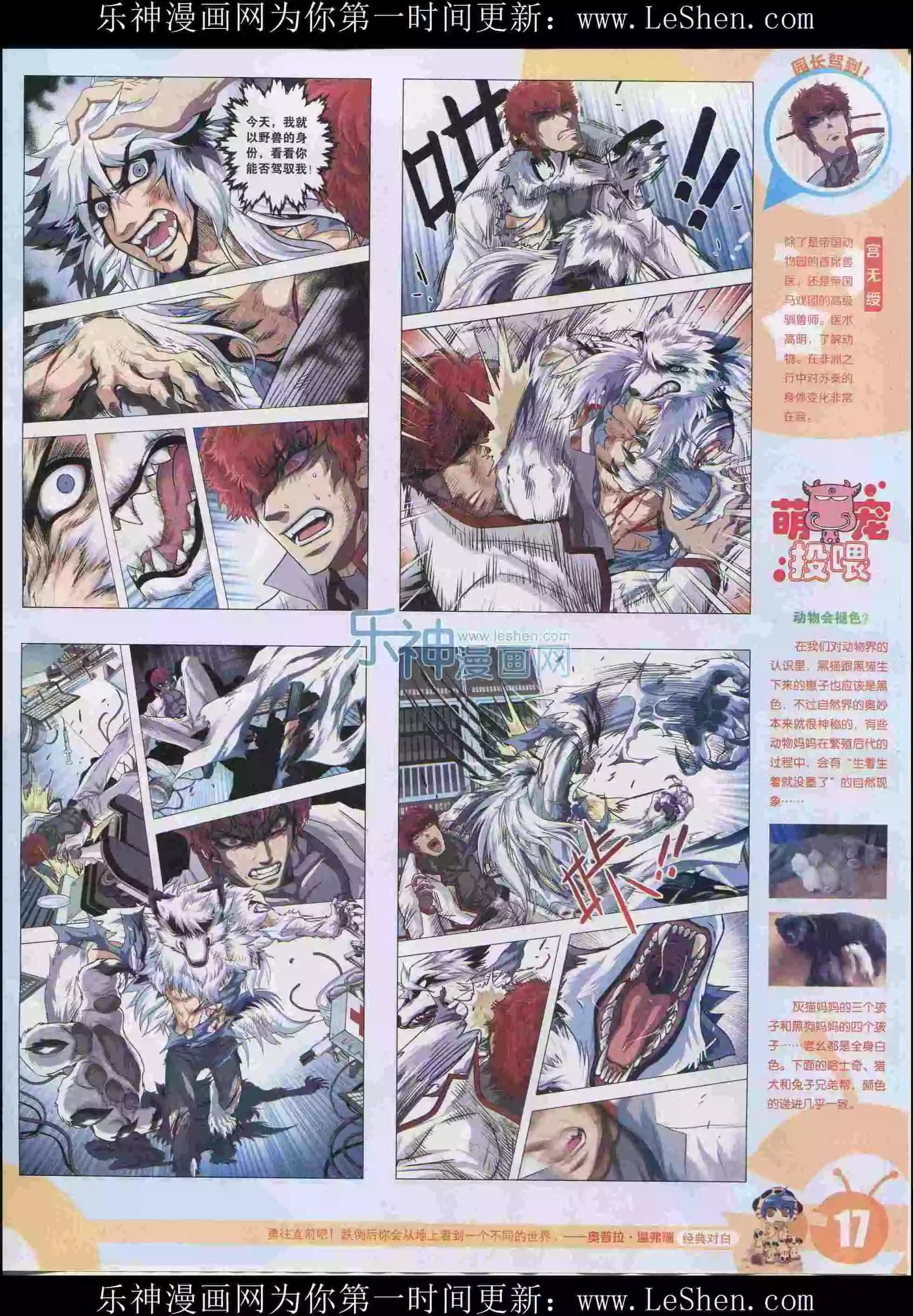 第 19 页