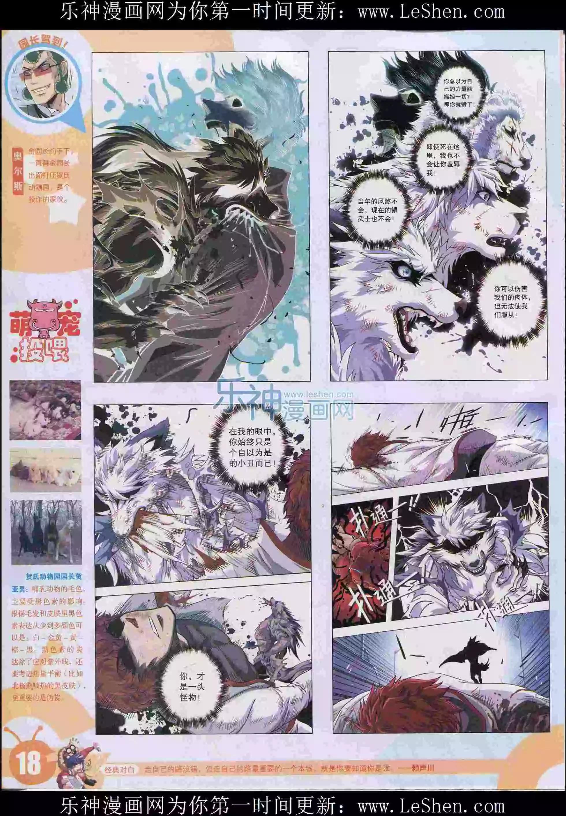 第 20 页