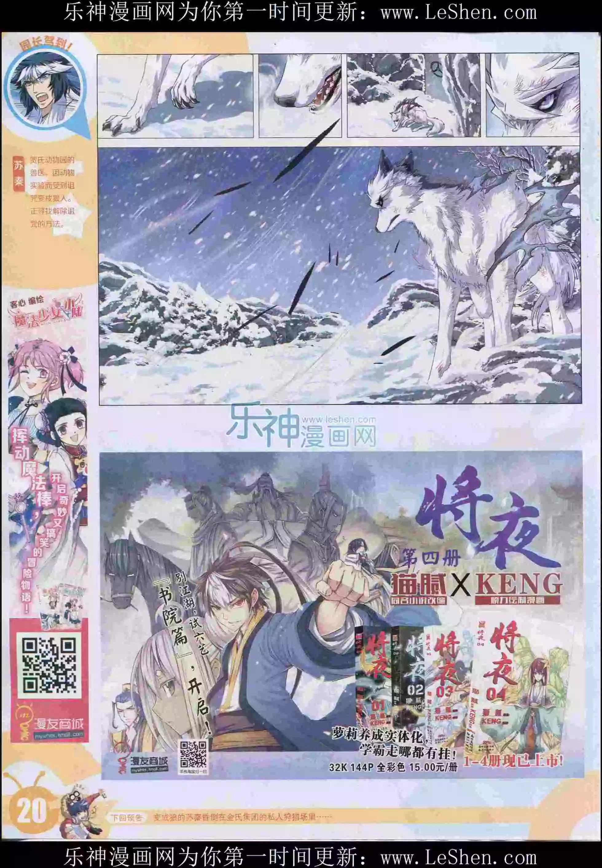 第 22 页