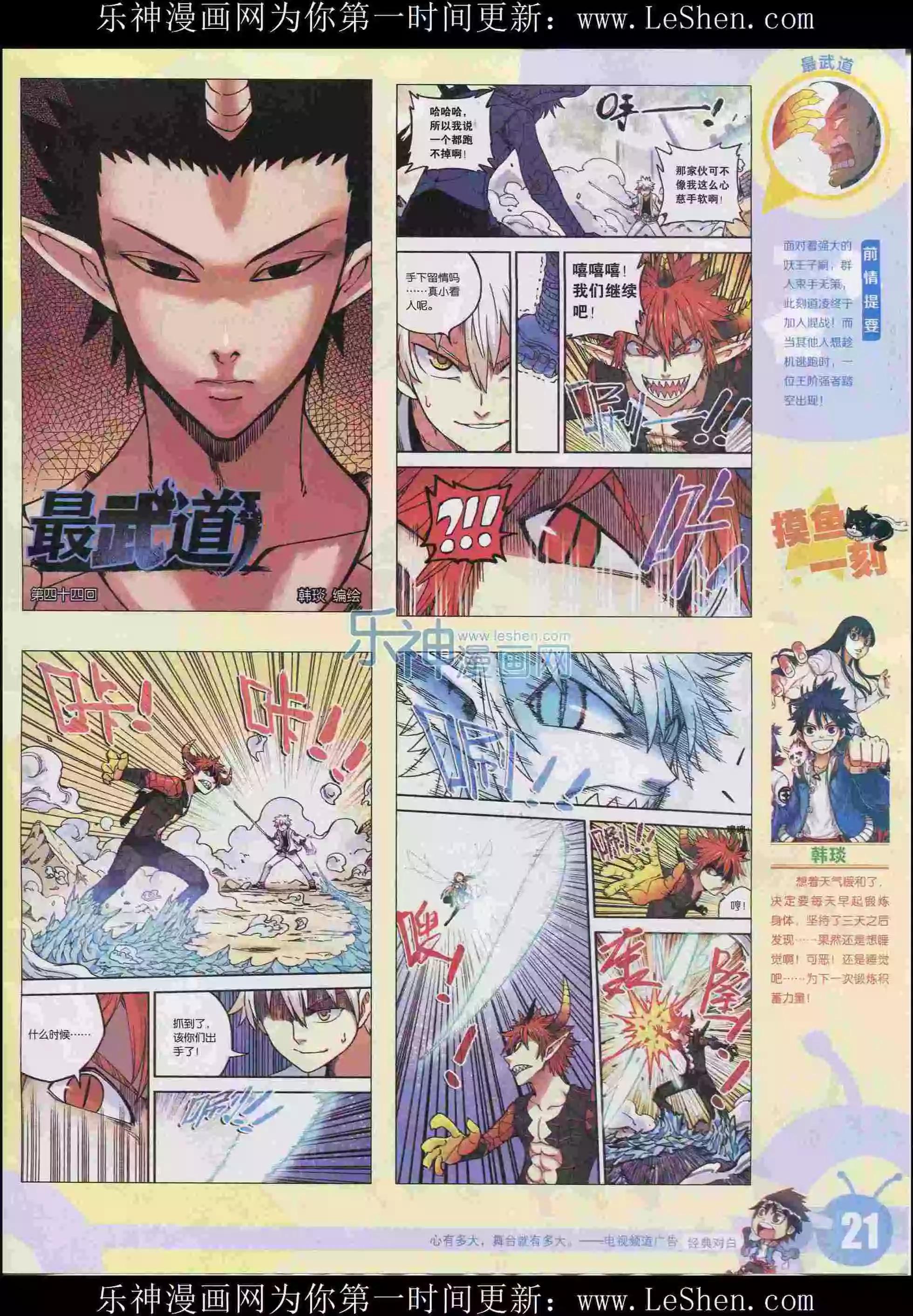 第 23 页