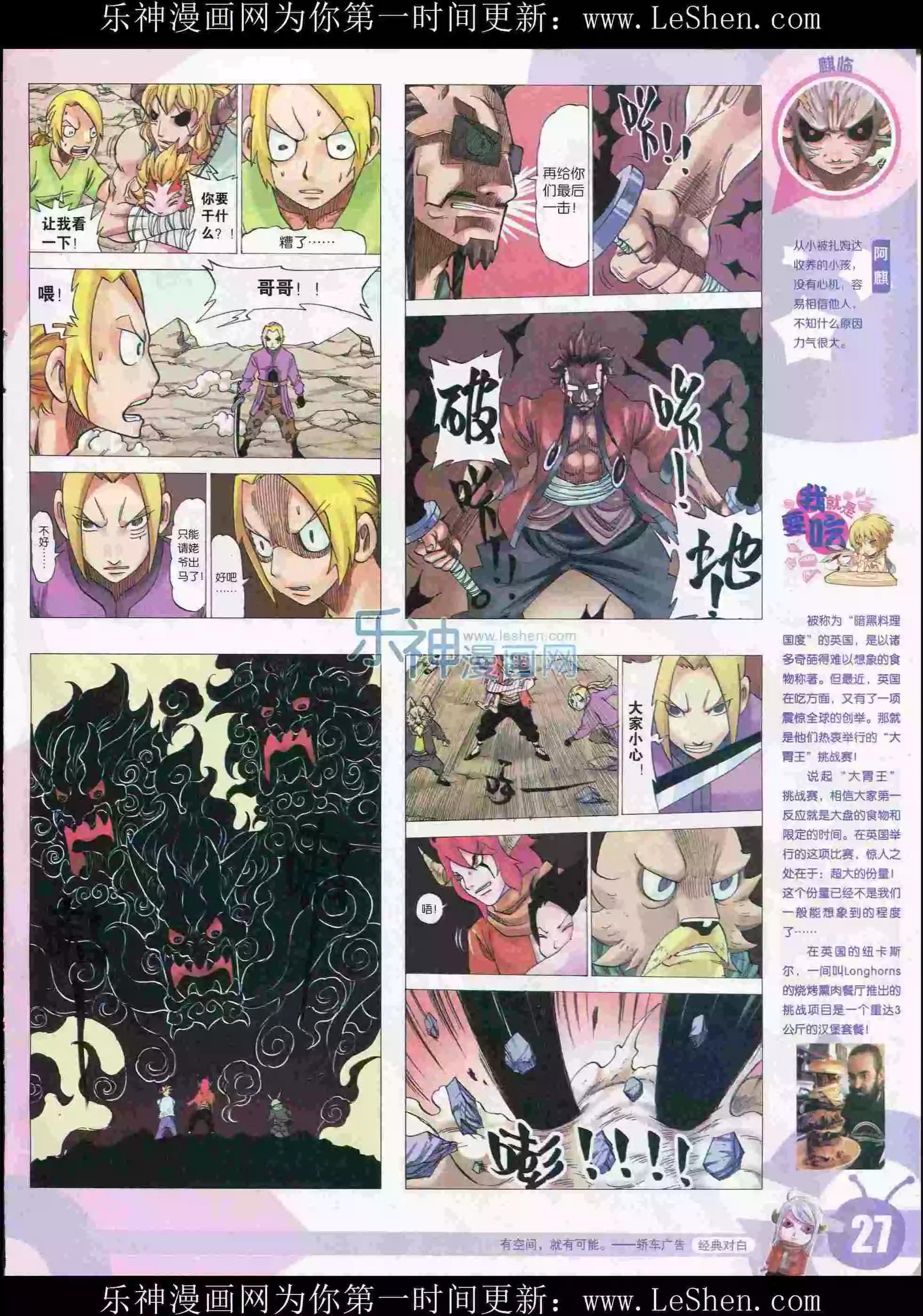 第 29 页