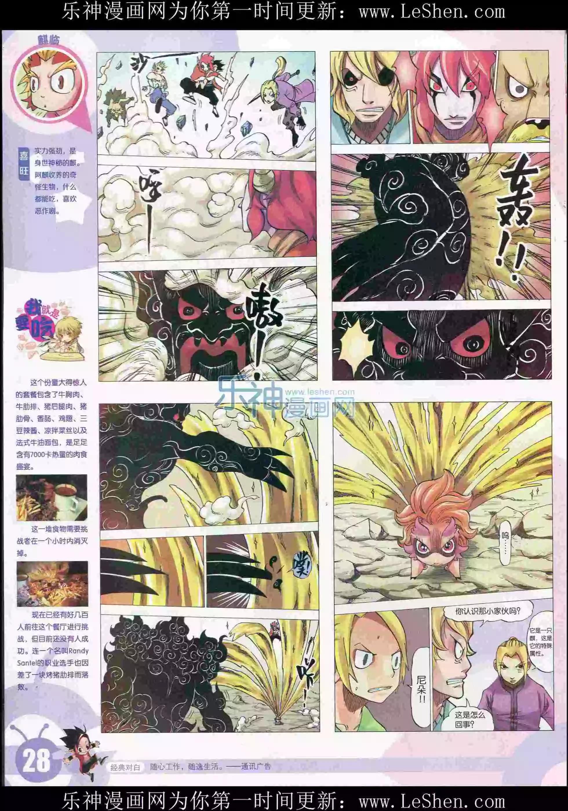 第 30 页