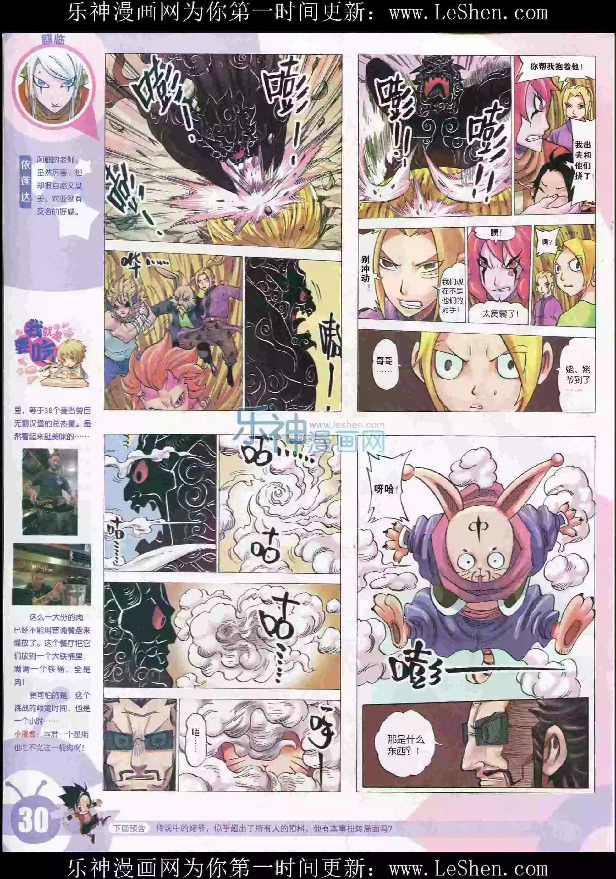 第 32 页