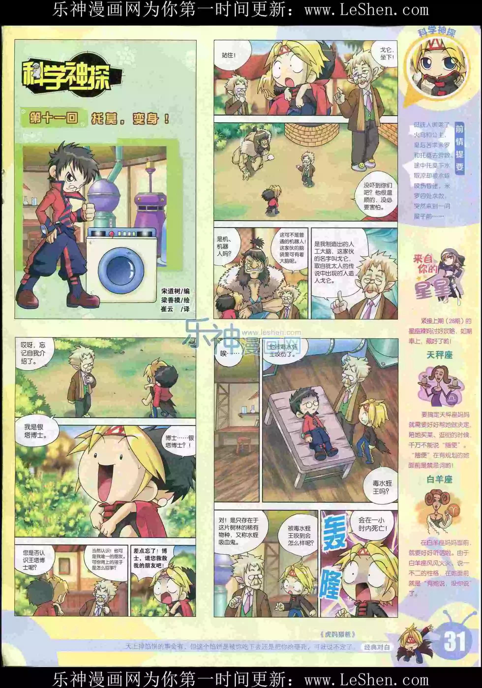 第 33 页