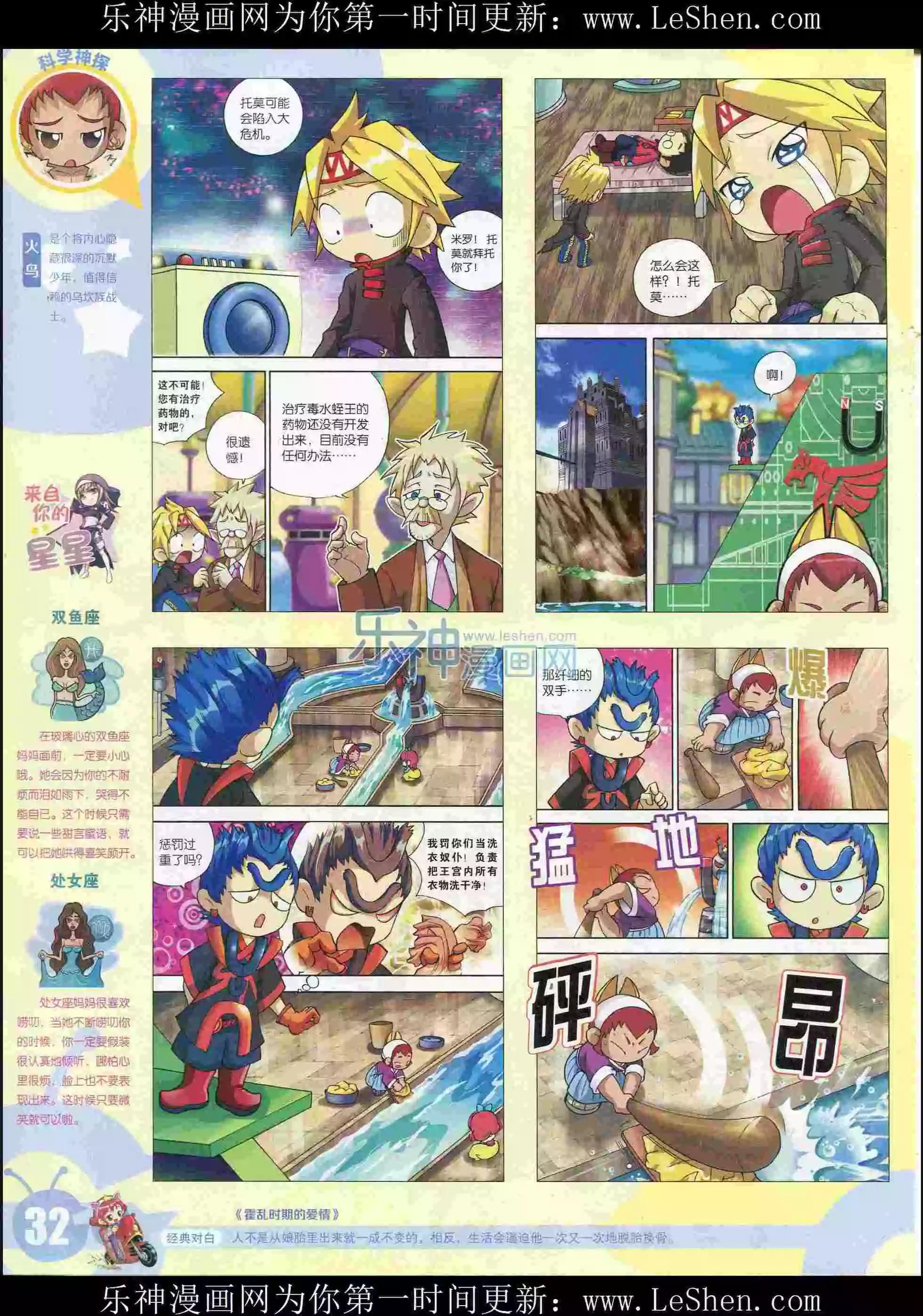 第 34 页