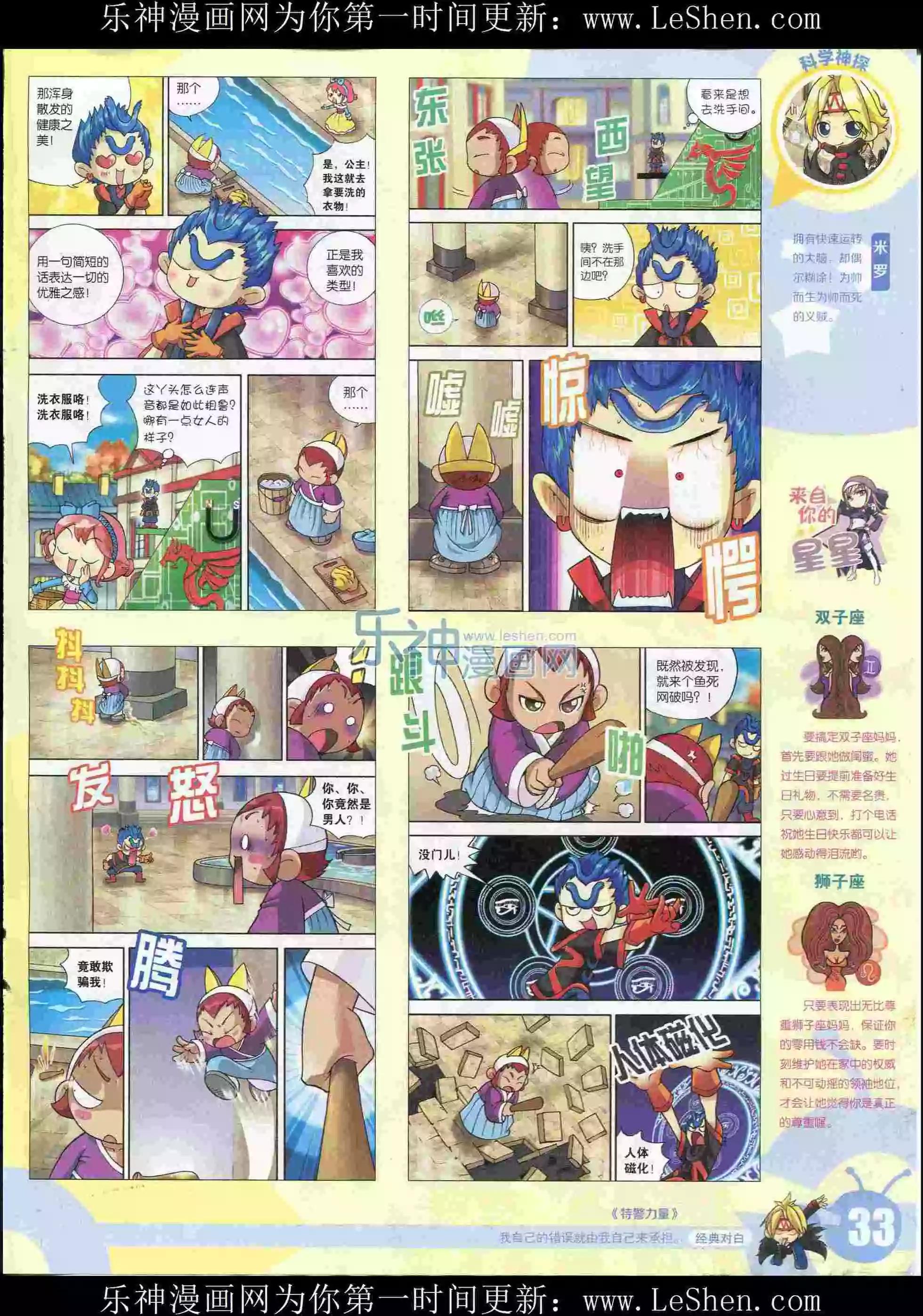 第 35 页
